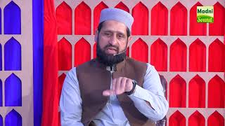 Imran Alkhairi || Bachon Ki Tarbiyat Seerat un Nabi Ki Roshni Me || SouteRamadan Transmission