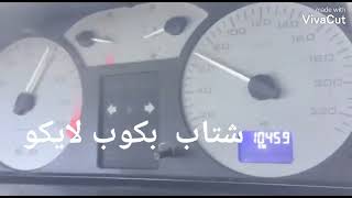 شتاب صفر تا صد پارس 4 ثانیه سلطان ELX