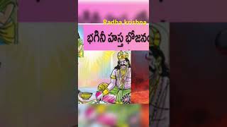 దీపావళి 2