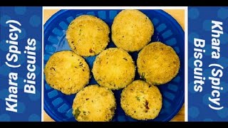 Khara biscuit recipe /  ಖಾರ ಬಿಸ್ಕತ್ / Masala biscuits / Iyengar bakery style  / Spicy cookies