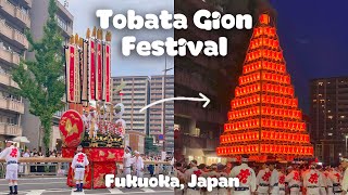 Tobata Gion Oyamagasa Festival in Fukuoka, Japan| Lanterns | Festival | Travel | Guide | JAPAN Vlog