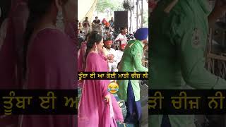 ਤੂੰਬਾ ਈ ਆ ਕੋਈ ਮਾੜੀ ਚੀਜ਼ ਨੀ | Atma Singh #punjabisinger | #punjabisong | #shortvideo  #punjabi #shorts