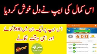 how to earn money online || how to earn money online in pakistan