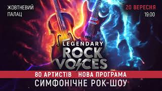 LEGENDARY ROCK VOICES