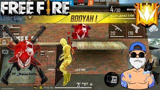 #freefire(HIGHLIGHT) OP HEADSHOT INSPIRATION 🇲🇦🇲🇦🎯🎯