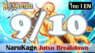 [NxB] Naruto 7 Kage 7* Re-kit 2023 Review and Jutsu Breakdown Analysis