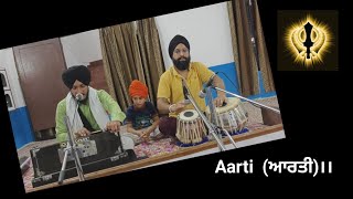 Aarti (ਆਰਤੀ)।। Bhai Inderpal Singh Singh Pura Gurudwara Sahib #aarti #kirtangurbani