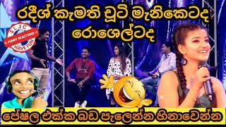 Champion Stars Unlimited | රදිශ් කැමති චුටි මැණිකෙටද රොශෙල්ටද | Deweni Inima | MNim Studio