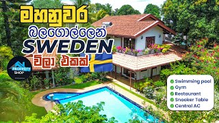 මහනුවර බලගොල්ලෙන් Sweden විලා එකක්   (මිලියන 100) |  Property Shop | 4K