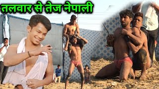 तलवार से तेज नेपाली | gunga thapa ki new kushti 2024 | thapa ki kushti