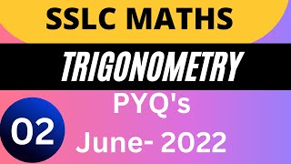 SSLC/TRIGONOMETRY/PREVIOUS YEAR QUESTIONS/Supplementary-2022