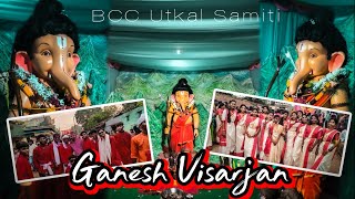 देवबलोदा गणेश विसर्जन 2024 | Devbaloda Ganesh Visarjan 2024 | BCC Utkal Samiti | F2J Vlog