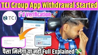 TCI Group App Details Refund | पैसा वापस मिलेगा?😭❌| TCI Earning App Me Withdrawal Kaise Kare