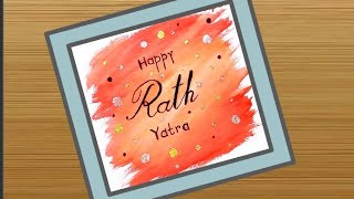 Rath Yatra special video | Happy Rath Yatra |