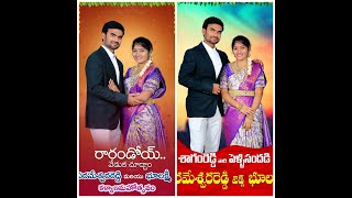 Venkata Parameswara Reddy Weds Bhulakshmi Wedding 27-03-2024 Sumuhurtham at 09:09pm