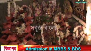 02 07 2015 Sabuj Barta Sabuj Bangla