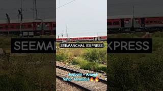 HIGH - SPEED🔥💥 | Seemanchal Express | #indianrailways #traincrossing #youtubeshorts