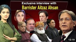 Is Imran Khan the only choice? Khan's biggest mistake? | Exclusive discussion with Aitzaz Ahsan.