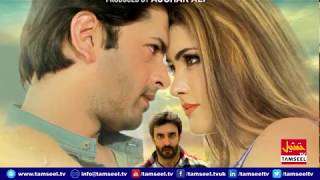 ''Janoon e Ishq'' a Pakistani Movie has been released watch full report by Azan Malik