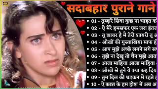 Hindi_Sad_Songs_-_प्यार_में_बेवफाई_का_सबसे_दर्द_भरा_गीत_|_हिन्दी_दर्द_भरे_गीत_|_90s_Evergreen_Songs