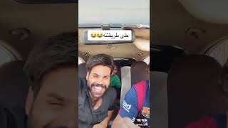 🤣🤣🤣متت