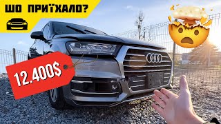 Audi Q7 2017 за 12400$ | Що приїхало з США | Три заряжені престижні Audi!