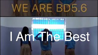 IRONESS + UNE [ 내가 제일 잘나가 "I Am The Best ( 2NE1) ] ” Dance Cover #part 1