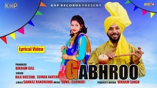 GABHROO |RAJI RUSTAM & SUMAN AKHTAR | LATEST DUET SONG 2018 | KHP RECORDS