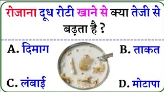 IAS IPS Interview Question ll Most brilliant answer of upsc ll ias interview video in Hindi #ias