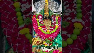 *शुक्रवार दि.०६/१२/ २०२४#tuljapur #viralvideo #bhakti #bhaktisong #bhaktistatus #video #marathi