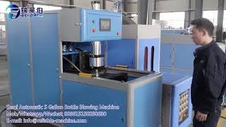 Reliable Machine, 100BPH 5 Gallons Semi Automatic 1 Cavity Blowing Machine