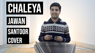 Chaleya - Jawan - Santoor Cover - Anirudh Ravichander - Arijit Singh - Shilpa Rao - Heythereabaadi