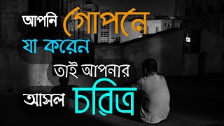 ছোট গোনাহকে গুরুত্ব দিচ্ছেন না? দেখুন তার ফলাফল |With bangla subtitle |MHS Mahadi