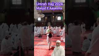 Masjid E Aayesha Umrah Makkah 🕋🤲🕋 #umrah #shorts #viral