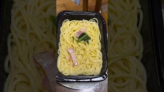 Quick and easy frozen CARBONARA 【簡単で素早く作れる冷凍カルボナーラ】#pasta#carbonara#lunch#viral#shorts