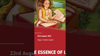 Happy Tulsidas Jayanti !!