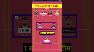 Grand League team 🔥. TEL vs UP dream11 prediction. #shorts #dream11prediction #viral #trending..