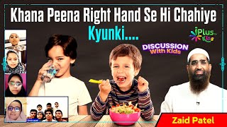 Khana Peena Right Hand Se Hi Chahiye Kyunki... by Zaid Patel iPlus TV Kids