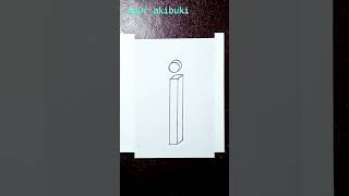 How to draw 3d letter 'i' | Easy 3d letter drawing |#shorts