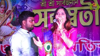 ও সাথী বোঝো নাকি আছি বিপদে !! ঝুমা হালদার !! Mp Folk