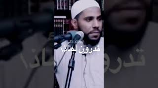 من سب الله عز وجل __ 💔__ حالا واتس اب// حزينه