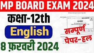 MP Board Class 12th English Full Paper Solve , 8 February 2024 English Real Paper Mp Board,रट लो