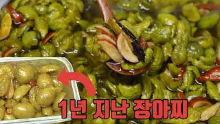 설탕 줄인 매실장아찌😍 1년이 지나도 아삭해요🌟 [매실장아찌 담그는법 1탄]