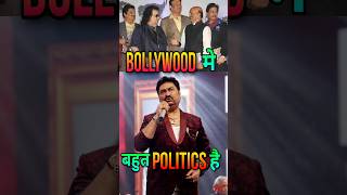 Kumar Sanu Against  Bollywood Politics | #movie  #bollywood  #shorts #kumarsanu