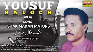 Balochi Song | Shak Makan Maturs Jani  By Yousuf Baloch | Vol 03 #NoshadProduction #Zahidstereo