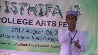 Alappuzha wafy college isthifa '17 Arts fest malayalam Song by shafi R. v ponnani