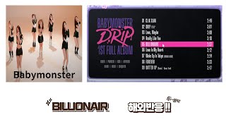 해외반응 !!!!!   BABYMONSTER BILLIONAIRE PREVIEW