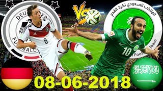 GERMANY vs SAUDI ARABIA Lineup Preview Prediction 07 June 2018 International Friendly [HD]