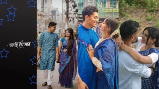 💖bolchi tomar dibbi kheye status|| Bengali😍couple status|| Arijit Singh song✨#shorts#bangali#viral