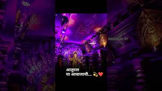 Ganpati Bappa Morya Ganpati New Status #Ganpati Coming soon #Video Status WhatsApp 2022 Maharashtra